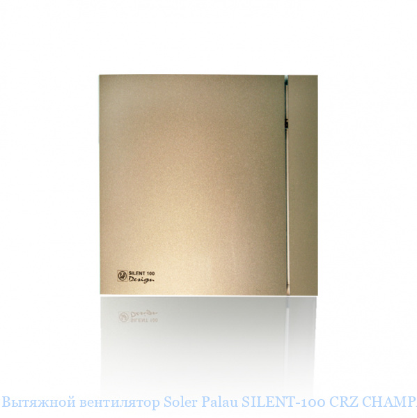 �������� ���������� Soler Palau SILENT-100 CRZ CHAMPAGNE DESIGN-4C